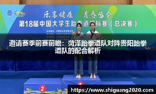 芒果体育APP